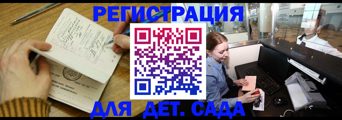 пропишу в квартире в Новосибирской области